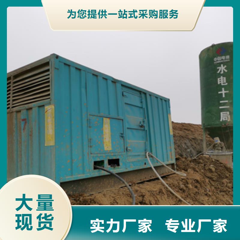 300KW发电机租赁发货快价格优质保一年