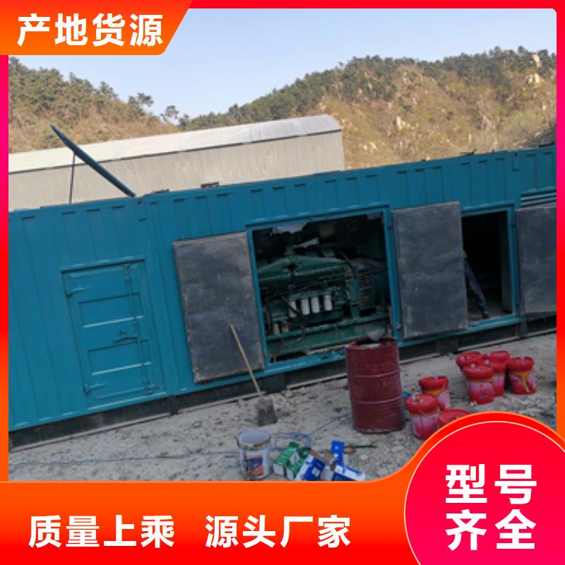 租电源车发货快价格优卓越品质保障
