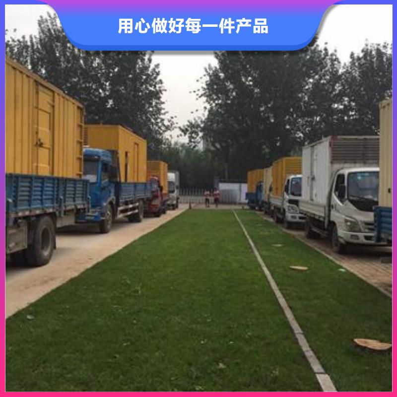 租发电车发货快价格优当地厂家值得信赖