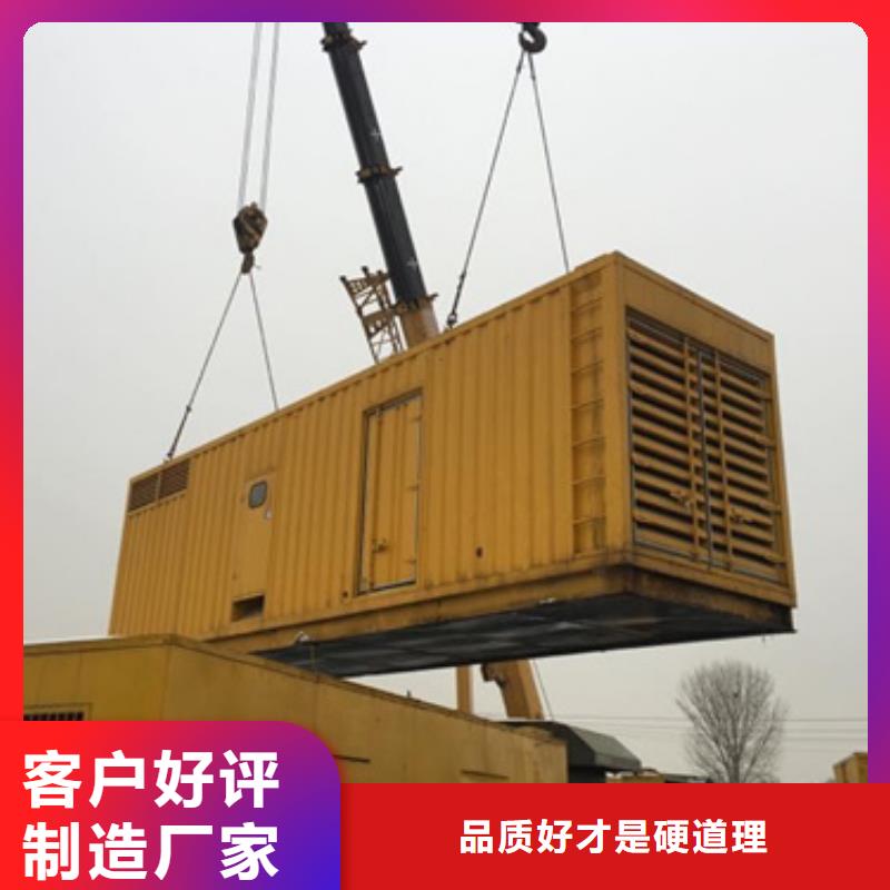 800KW发电机租赁发货快价格优免费询价
