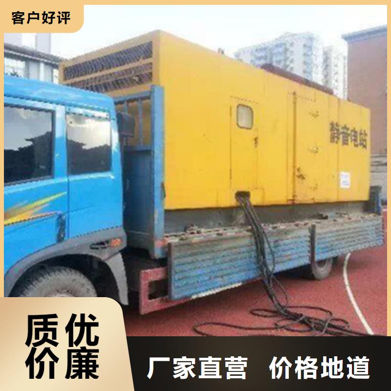 哪里租应急电源车发货快价格优规格齐全
