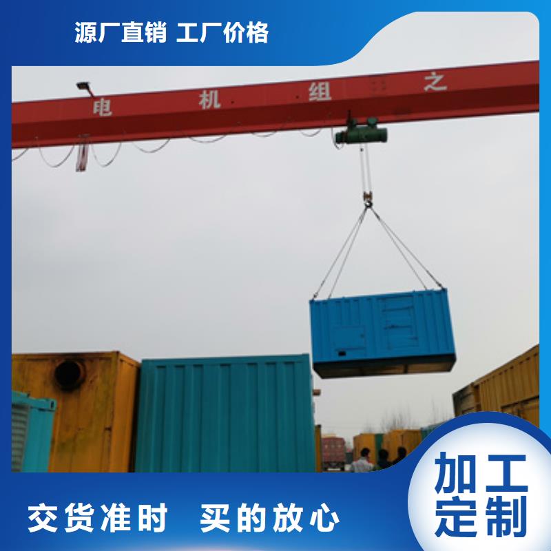 1000KW发电机租赁发货快价格优厂家实力雄厚