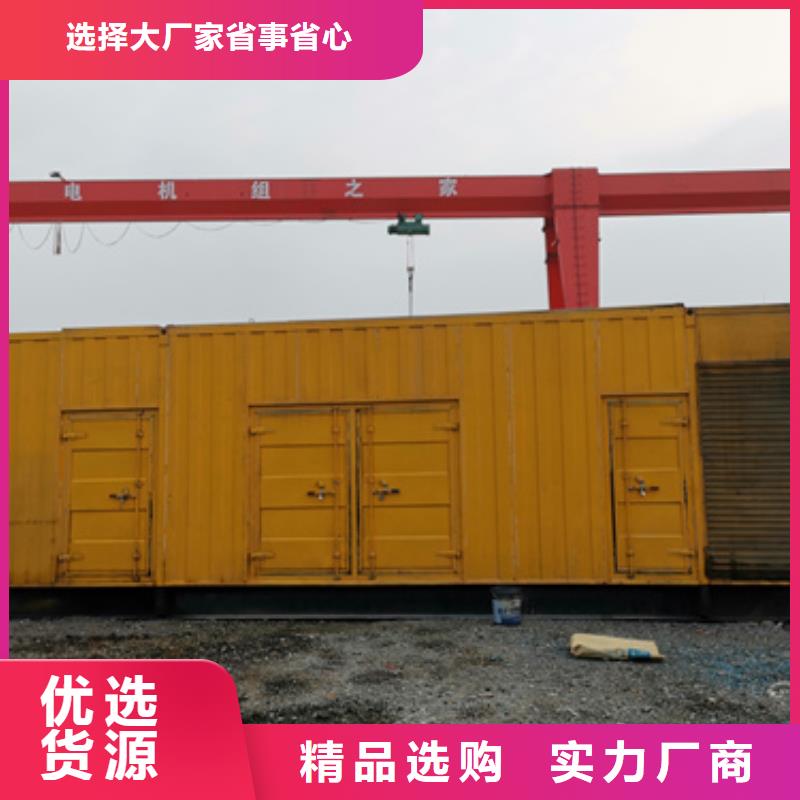 1000KW发电机租赁发货快价格优量大从优