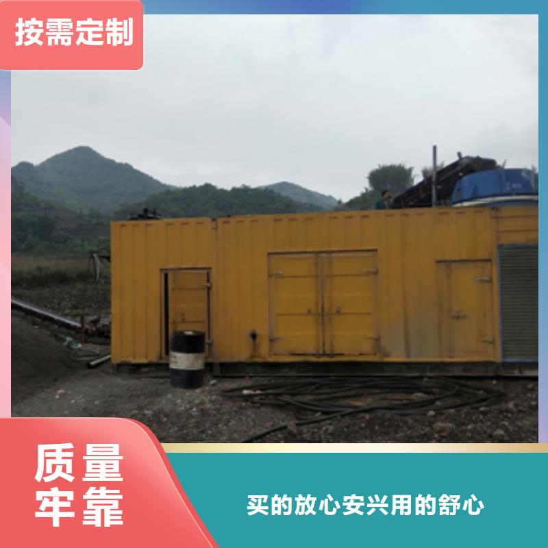 300KW发电机租赁放心选择质量放心符合行业标准