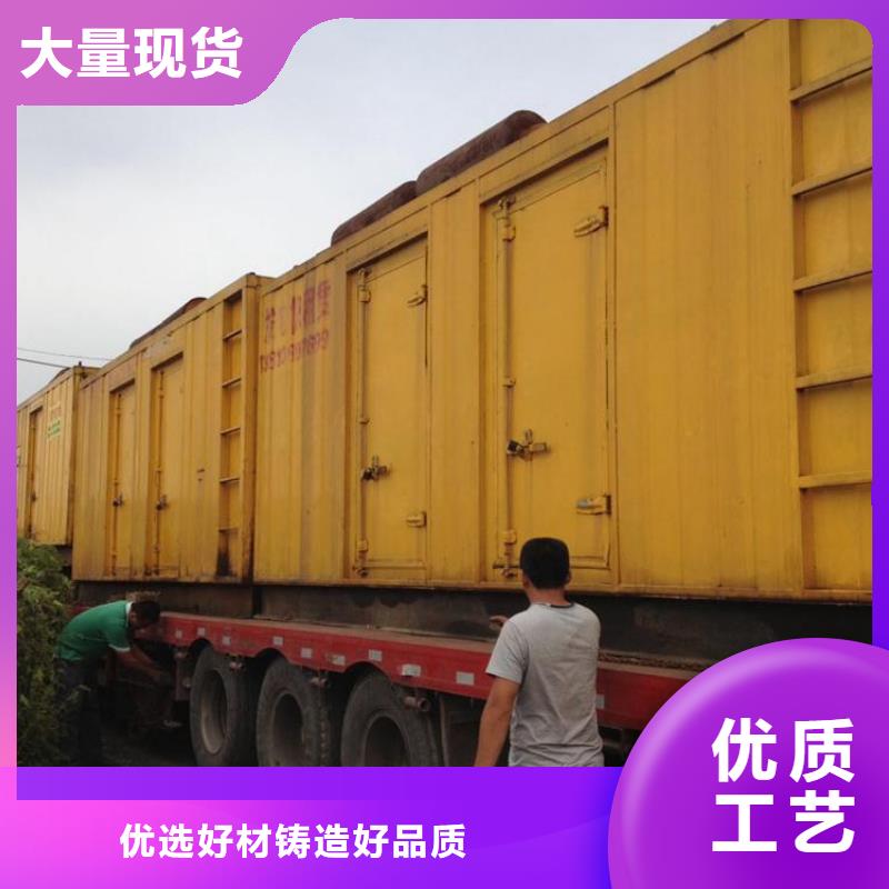 700KW发电机租赁放心选择质量放心优质货源
