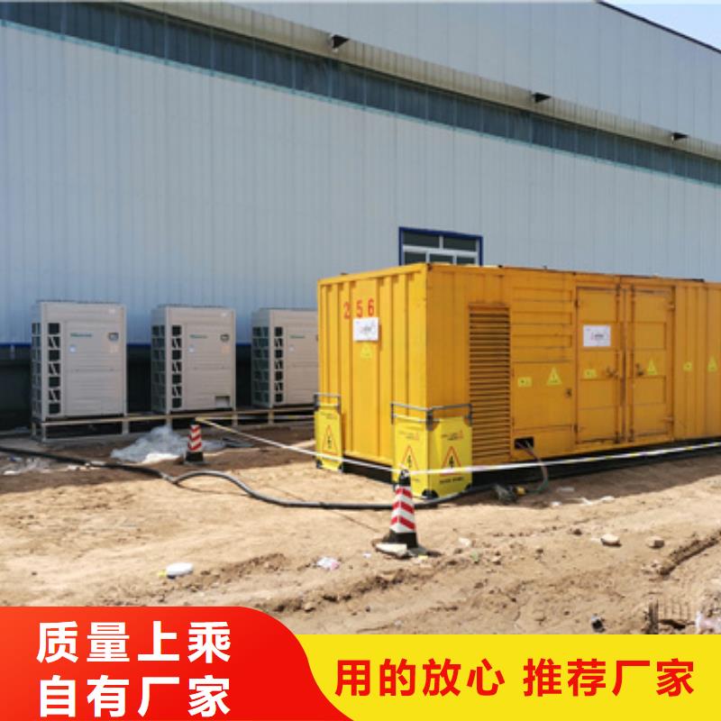 租赁发电车良心厂家送货上门质检严格