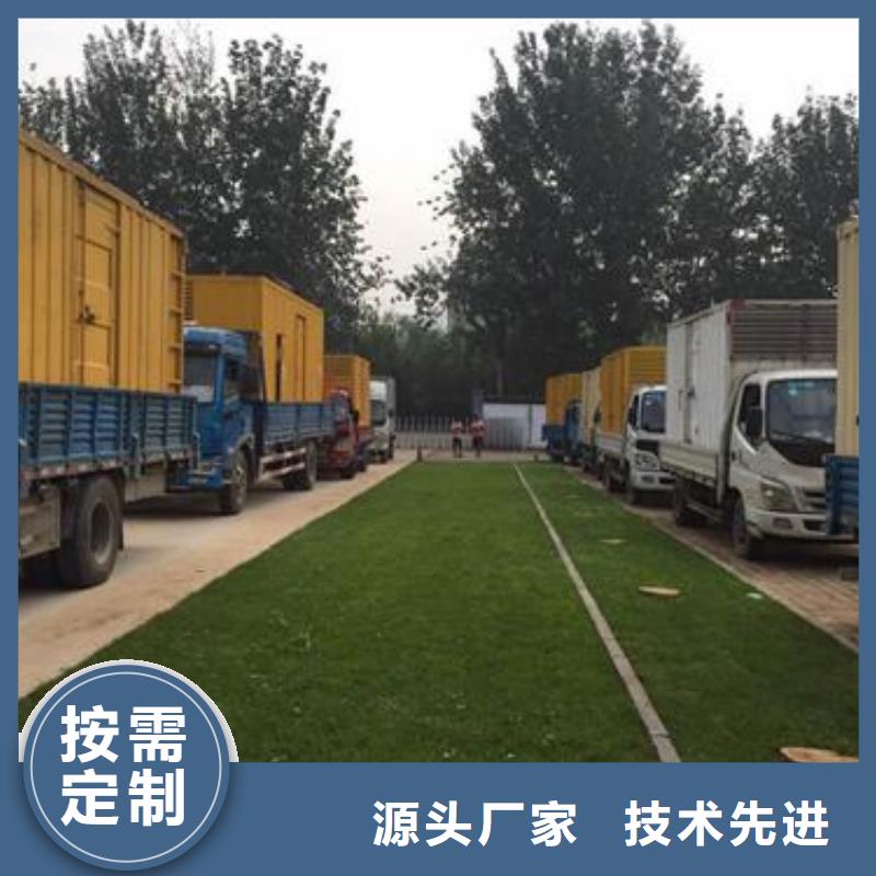 100KW发电车租赁发货快口碑好同城生产商