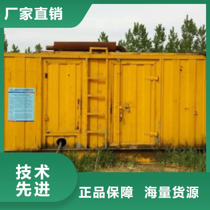800KW发电车租赁发货快口碑好经久耐用