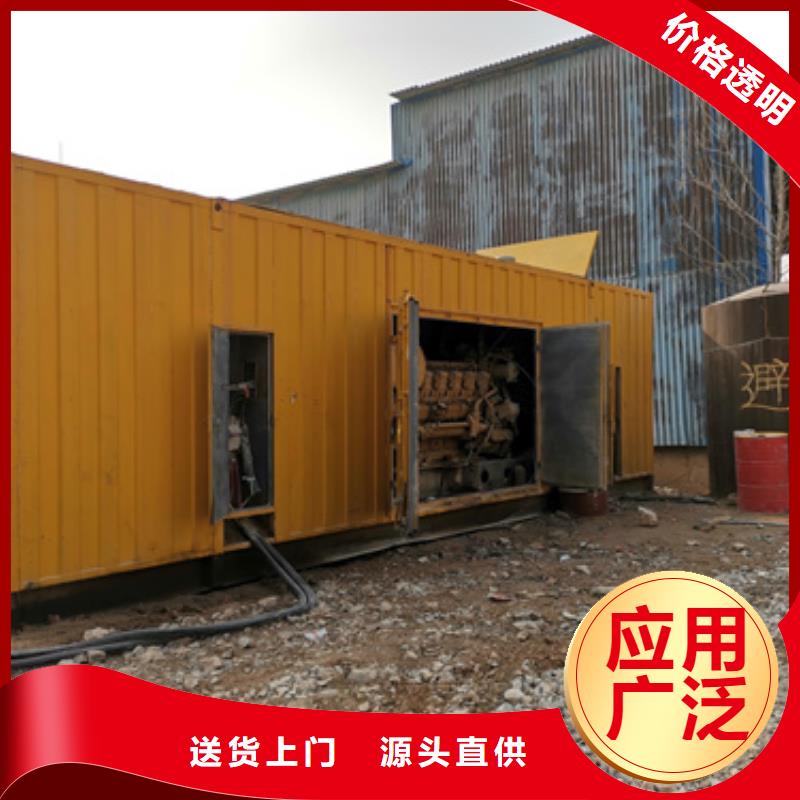 买发电机技术先进
