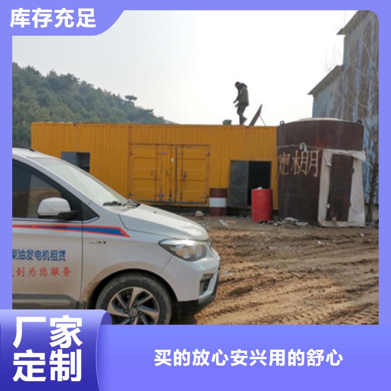 发电机租赁当地品牌