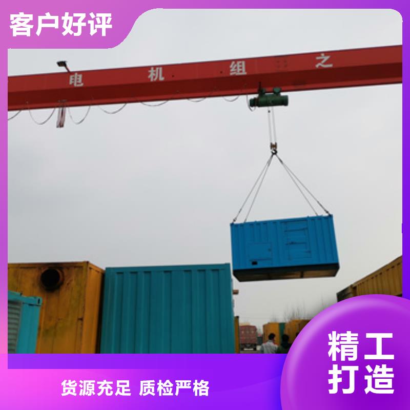 柴油发电机租赁讲信誉保质量