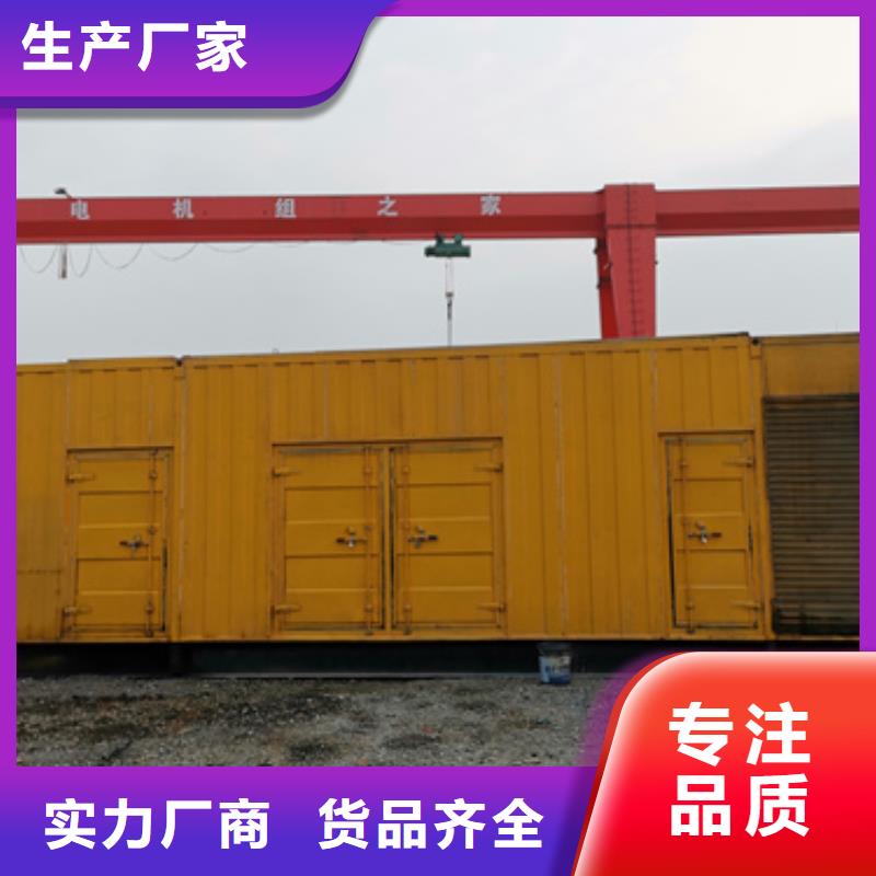 10KV电源车租赁大厂家实力看得见