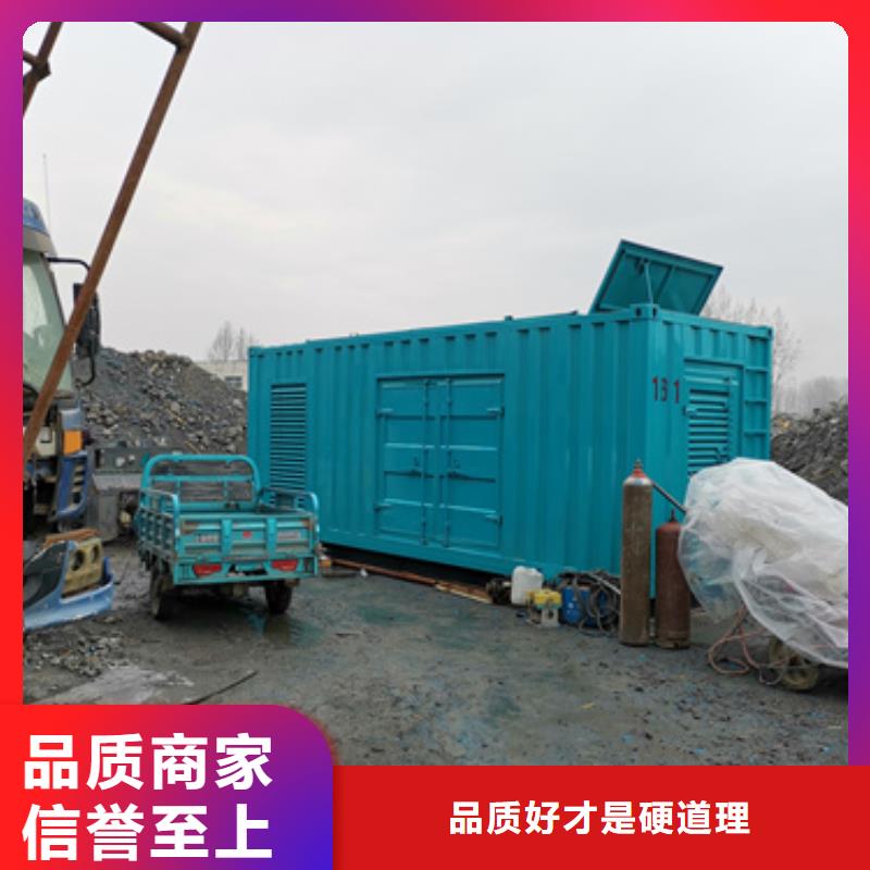 租赁1200KW发电车厂家现货批发