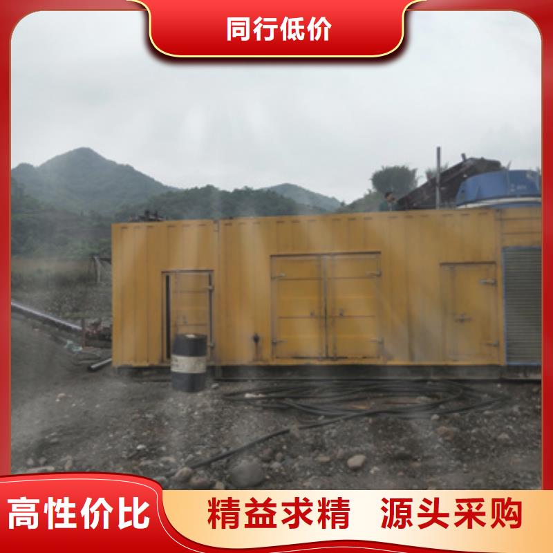 应急电源车租赁工厂认证