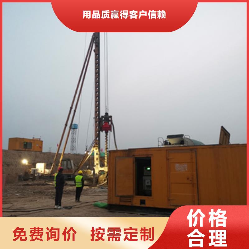 租赁UPS电源电话卓越品质保障