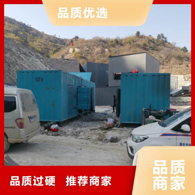 大型柴油发电机出租可并机并网精工细致打造