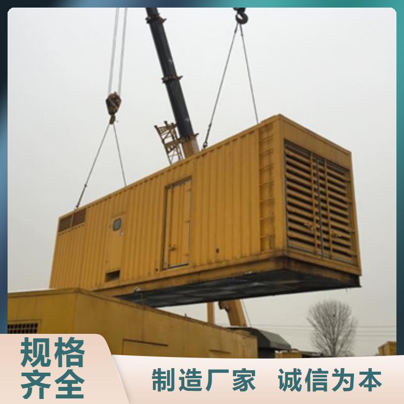 并网发电机出租可并机并网本地货源