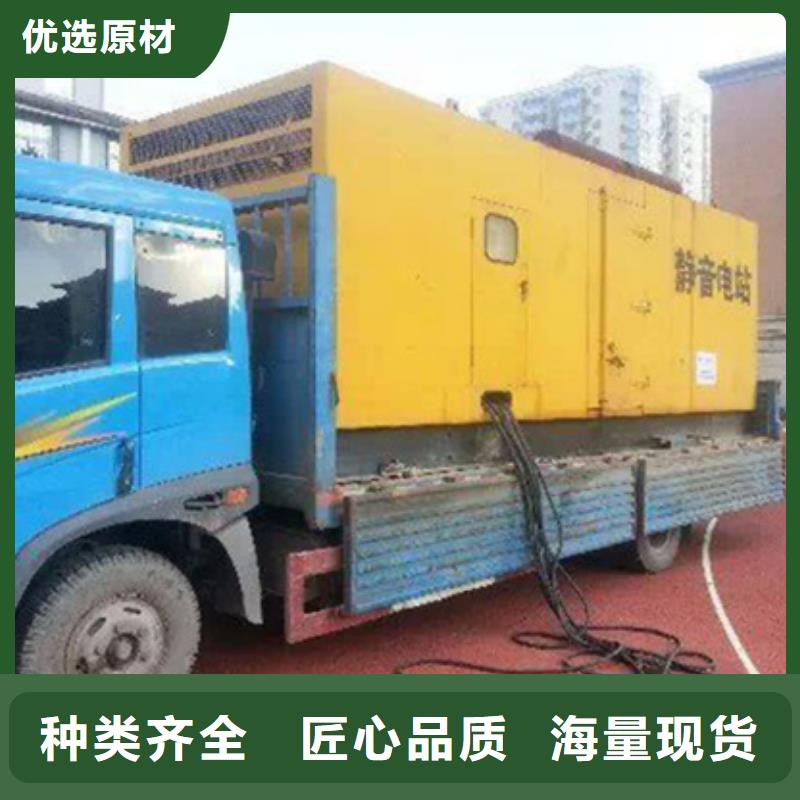800千瓦发电机出租含税含运费当地厂家