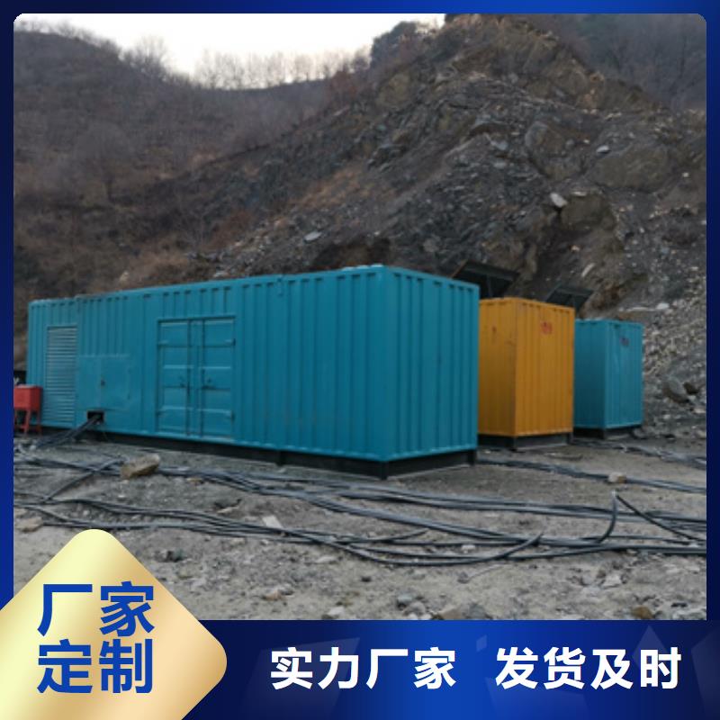 租赁发电机电话细节展示