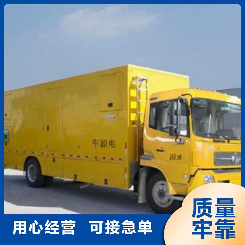出租发电机含税含运费工艺层层把关