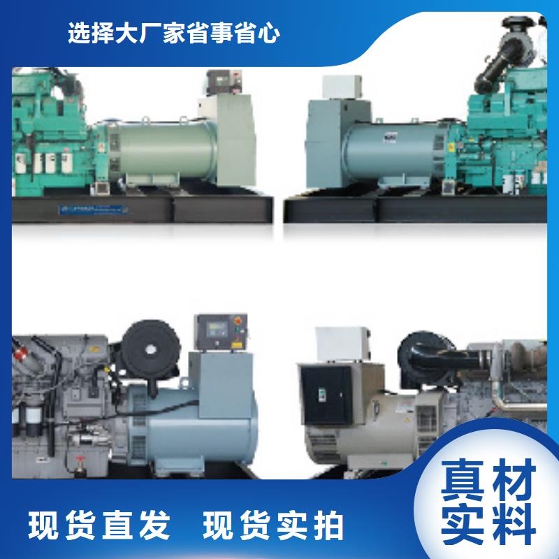 800KW发电机出租海量现货
