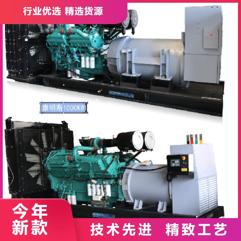 900KW发电机出租含税含运费提供电缆同城经销商
