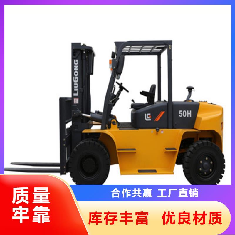 柳工叉车二手叉车买卖经验丰富质量放心厂家拥有先进的设备