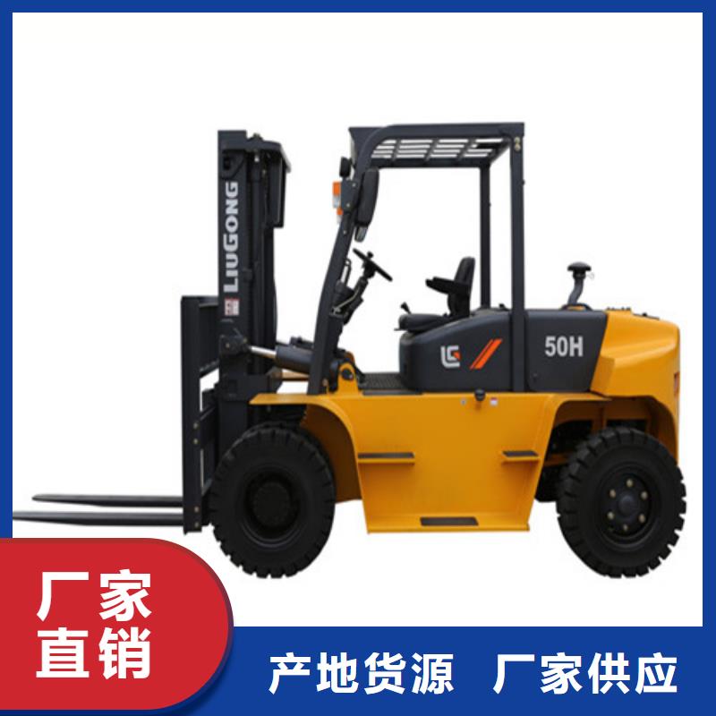 【柳工叉车】【叉车】品质服务放心选购