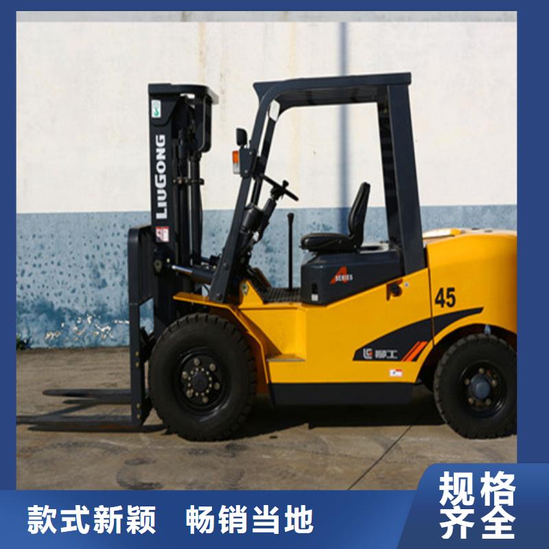 柳工叉车【叉车整机销售】性能稳定厂家直营