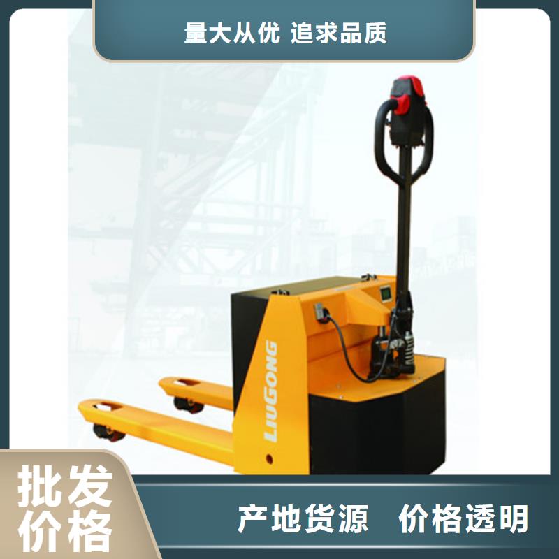 【柳工叉车】叉车整机销售就近发货直销厂家