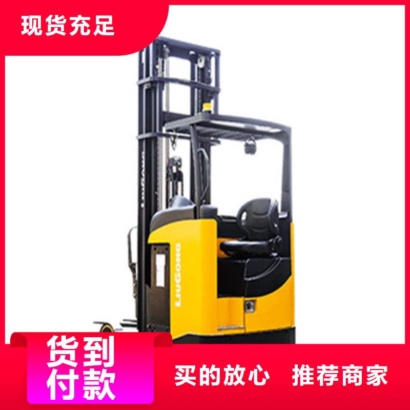 【柳工叉车】_电动叉车货源稳定专注质量