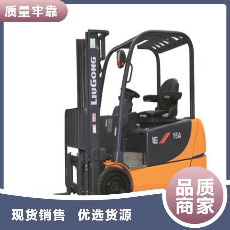 柳工叉车河源柳工叉车销售多种规格供您选择采购