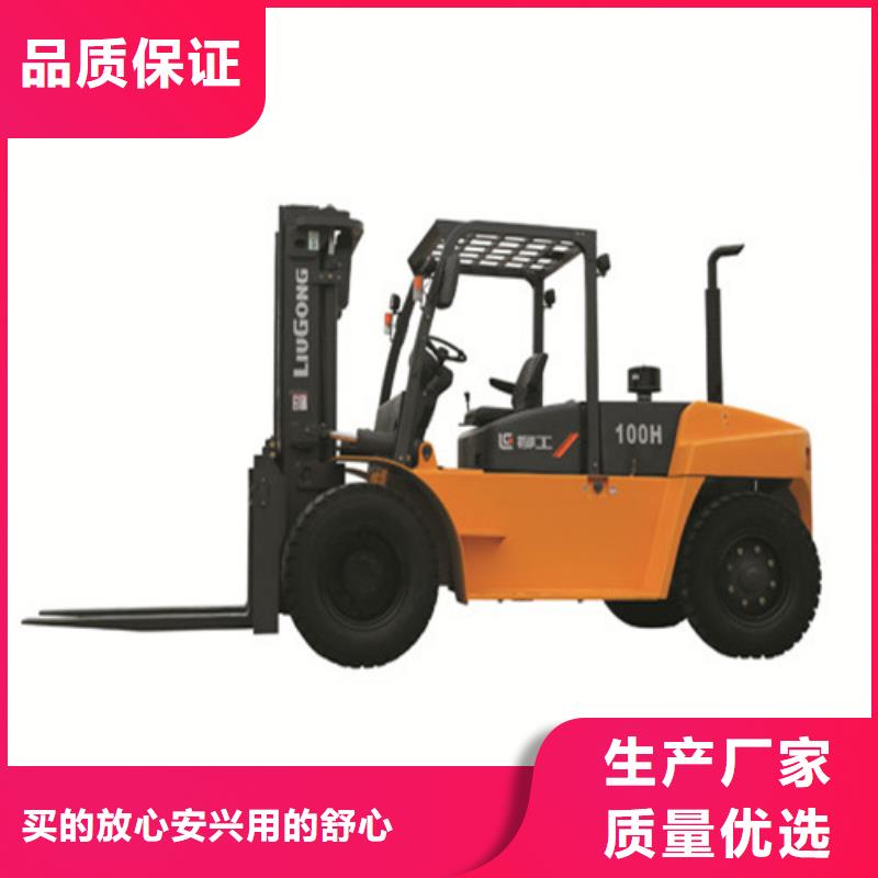 柳工叉车,液压设备保养免费回电厂家直销直供