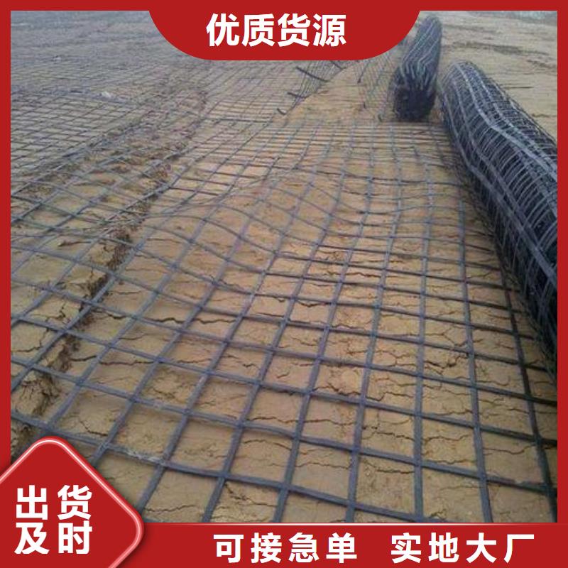 【钢塑土工格栅】_三维植被网现货直发满足多种行业需求