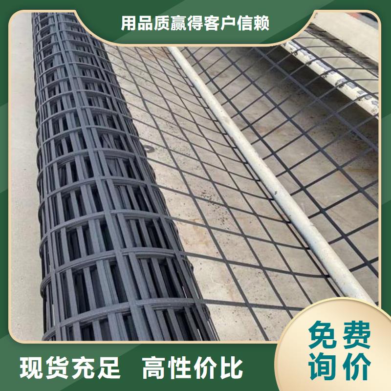 钢塑土工格栅三维复合排水网行业优选同城货源