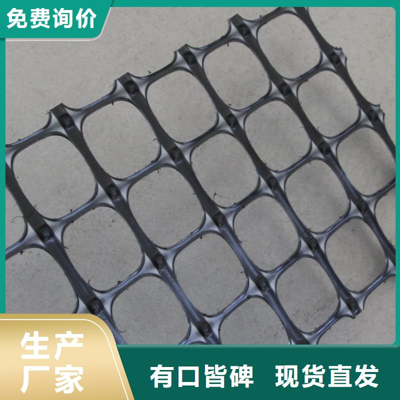 双向塑料土工格栅,涤纶土工格栅分类和特点本地货源