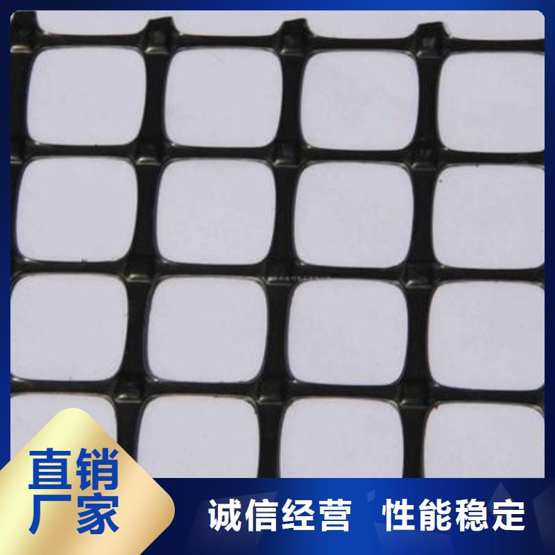 双向塑料土工格栅【土工席垫】有实力有经验好产品不怕比