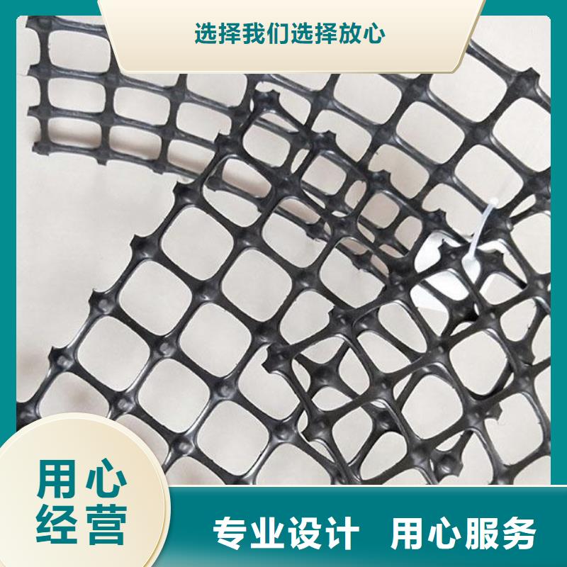 双向塑料土工格栅玻纤格栅今日新品当地生产厂家