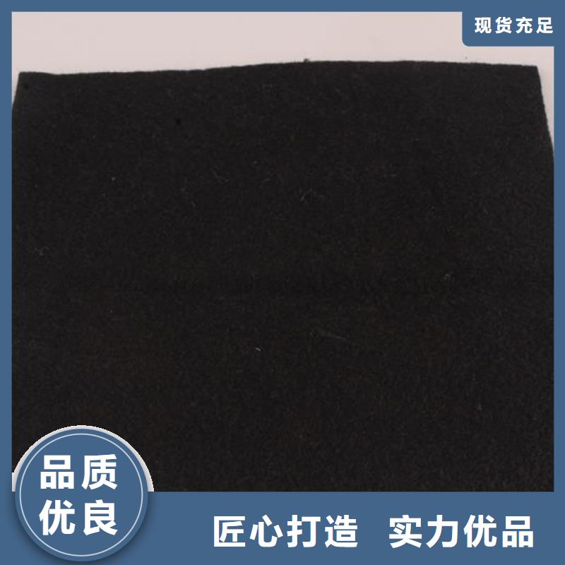 土工布-护坡土工网实体厂家追求细节品质