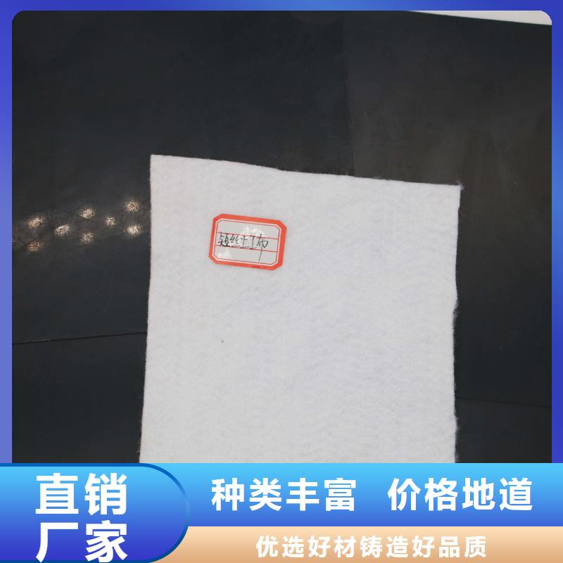 【土工布塑料盲沟专注产品质量与服务】购买的是放心