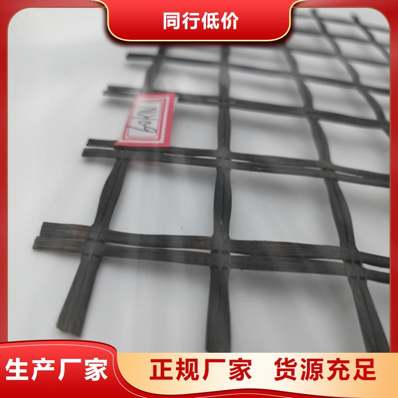 玻纤土工格栅双向塑料土工格栅同行低价好产品有口碑