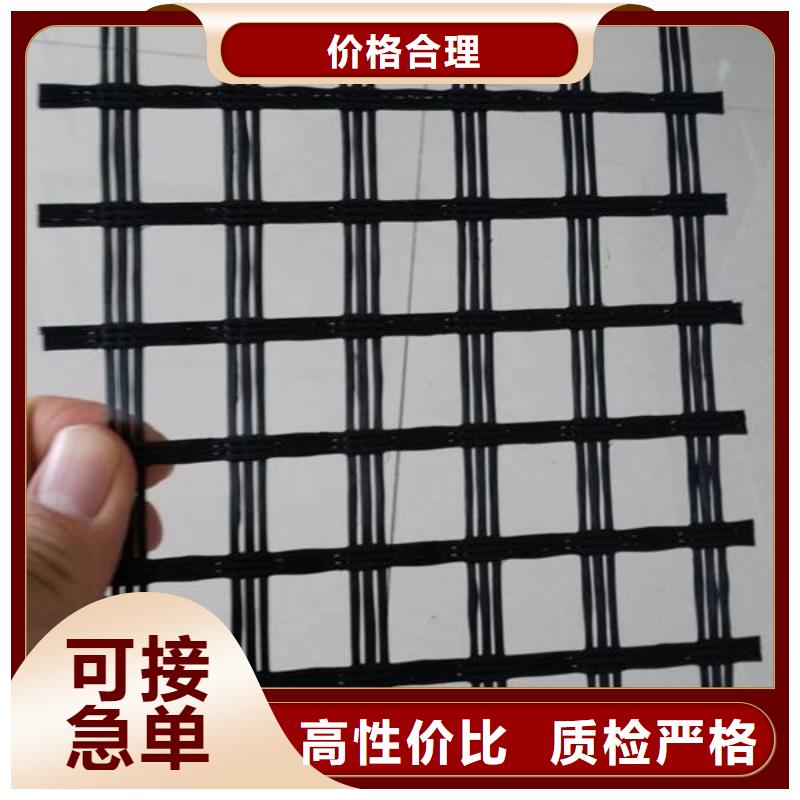 玻纤土工格栅,单向拉伸塑料格栅订制批发当地制造商
