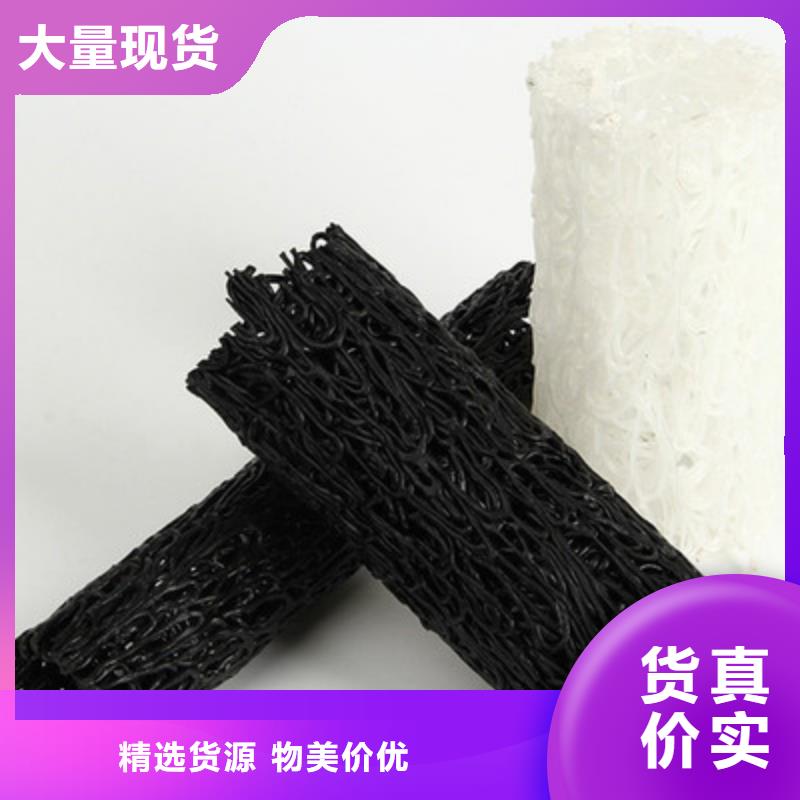 塑料盲沟软式透水管货品齐全厂家直营