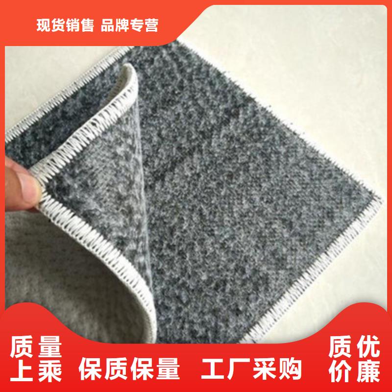 膨润土防水毯塑料盲沟一手价格贴心服务