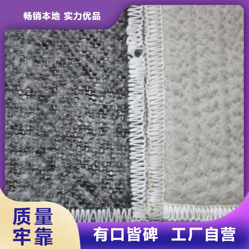 【膨润土防水毯单向塑料土工格栅货到付款】专业的生产厂家