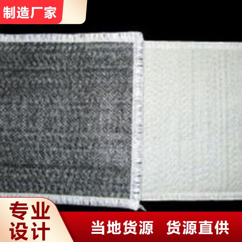 膨润土防水毯塑料盲沟工厂直营同城生产商