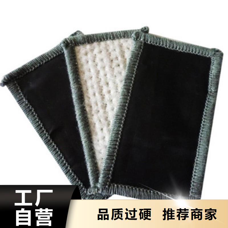 膨润土防水毯,渗排水片材支持拿样细节之处更加用心