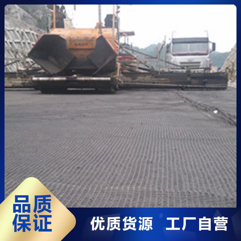 钢塑土工格栅【复合土工膜】优良材质同城公司