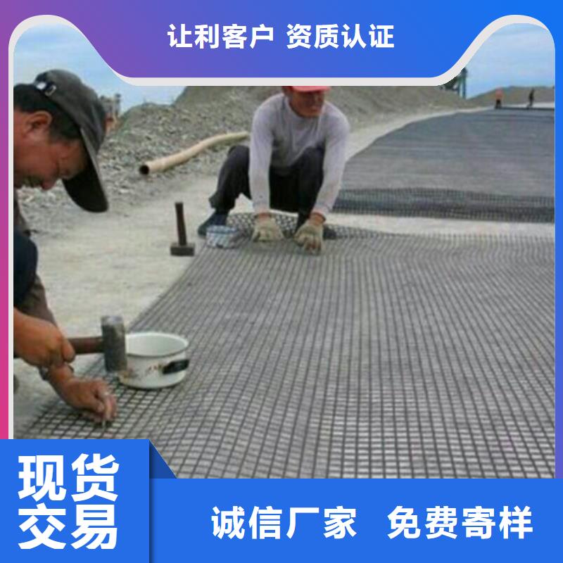 【钢塑土工格栅,三维土工网垫供您所需】质量不佳尽管来找我
