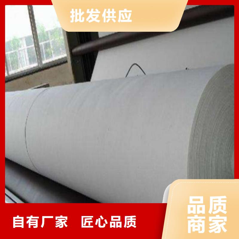 土工布三维水土保护毯大厂生产品质同城公司